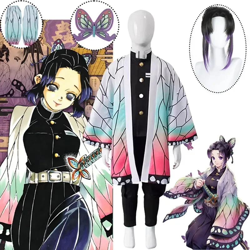 2026 Set Kostum Cosplay Kochou - Summer Vacation Clothing Men ulasan dan harga